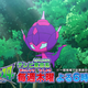 Illustration for article titled People Are Falling In Love With Ashs Newest Pokémonem/em